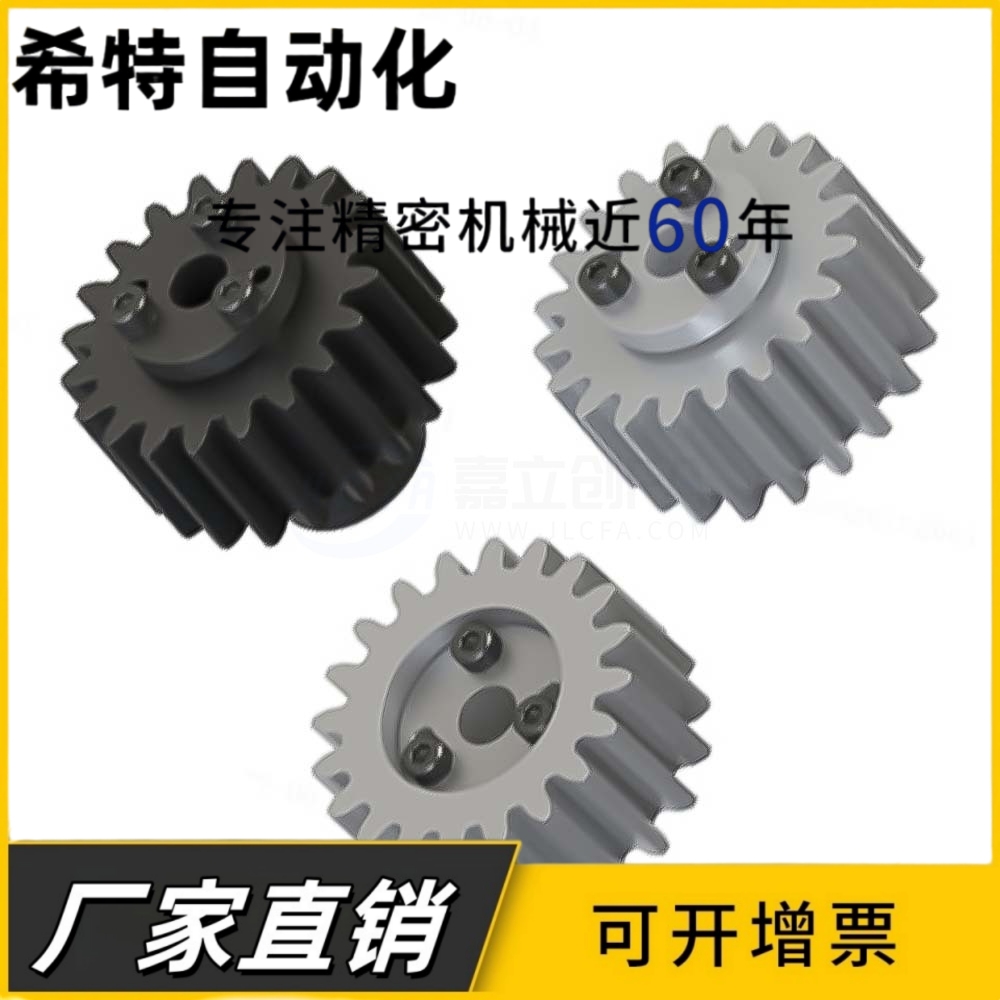 免键直齿轮3模3M12-40齿涨胀紧套齿轮E型F型G型VNS11 45钢