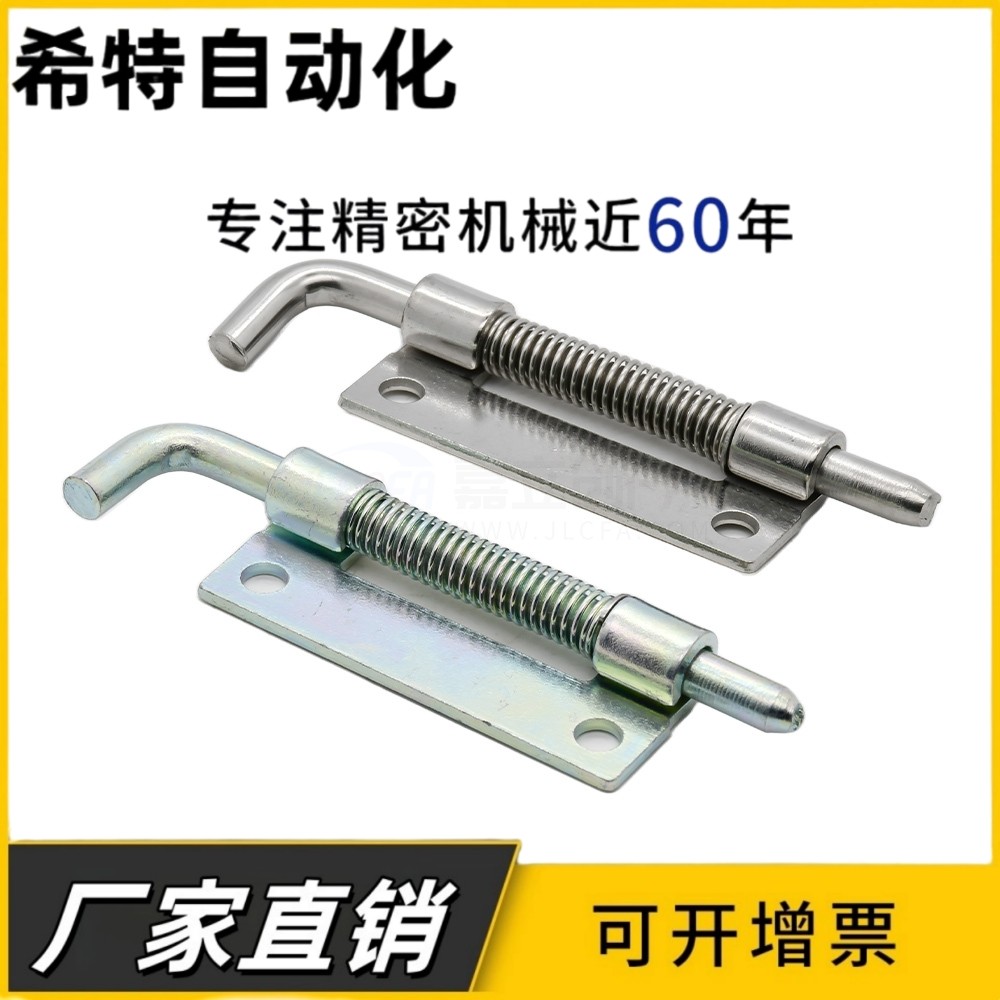 304不锈钢工业铰链 HFG81/HFG82/HFG86/HFG87-17/20 怡和达同款