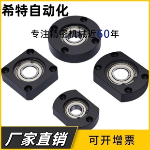 带扣环嵌入式单轴承座组件BGRRB6801ZZ/BGSRB6801ZZ/BGCRB6801ZZ