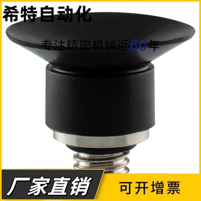 机械手真空吸盘 ZP2-10MUN系列配件金具头黑色防静电吸嘴工业气动