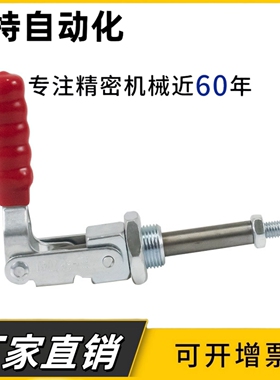 推拉式快速夹钳 夹具 TCPM1/2/3 MC02-1/2/3 S1/S2/S3横压型肘夹