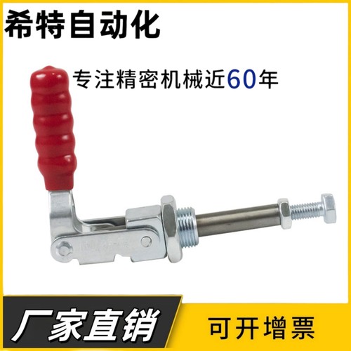 推拉式快速夹钳 夹具 TCPM1/2/3 MC02-1/2/3 S1/S2/S3横压型肘夹
