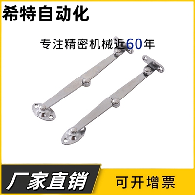 撑杆HFX03-L134/106 HFX06-L200-L/R HFX08-L217-L/R品质