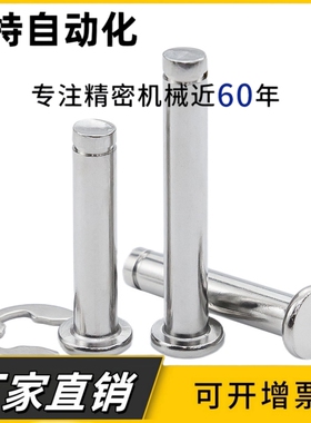 铰链销SCDG SCCG SCCGH PCCG PCCGH3 4 5 6 8 10 12 15 16 20 25