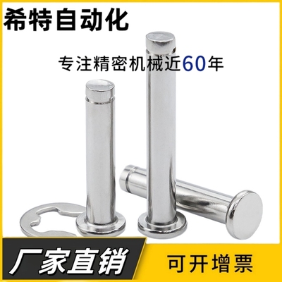 铰链销SCDG SCCG SCCGH PCCG PCCGH3 4 5 6 8 10 12 15 16 20 25