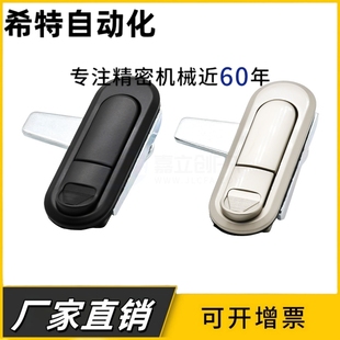 XAT81-A110压缩锁紧式平面锁XAT82把手按压转动式