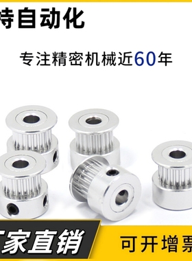 HTPA40S3M150-A-N10/12/14/16/19/20同步带轮高扭矩S3M