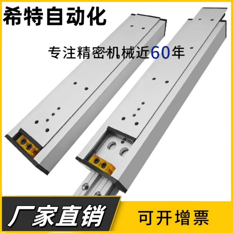 同款90宽高负载钢铝工业伸缩导轨IDB35可负载1000公斤滑轨