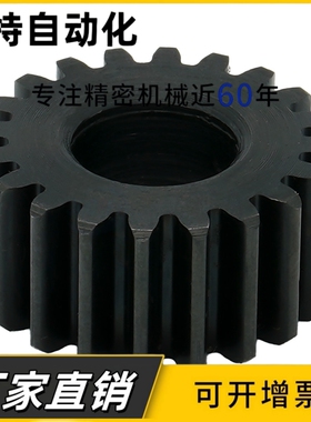 GEBS GEAS-1.0-12 14 15 16 18 20 22 25 26  带凸肩型直齿轮