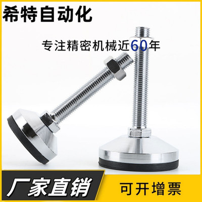 水平调节重载脚杯AJC AJCR-D78/D98/D118-M20/M24-L120/L150