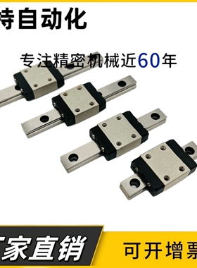 SSEB10-35/55/75/95/115/135/155/175/195微型直线导轨 耐磨 防锈