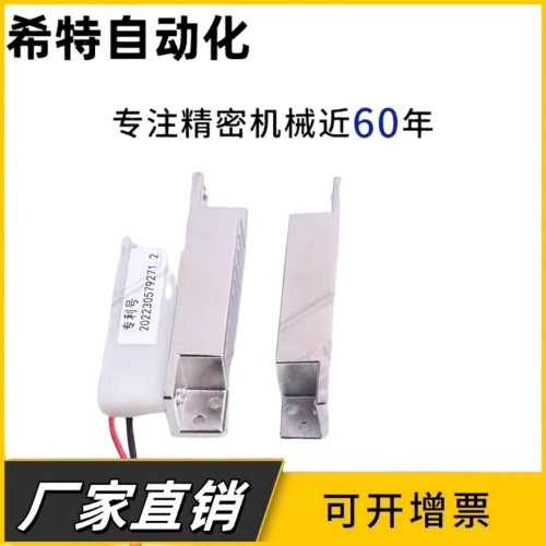 强磁模具保护开关 顶针保护开关微动开关 可调节模具顶针感应开关图片