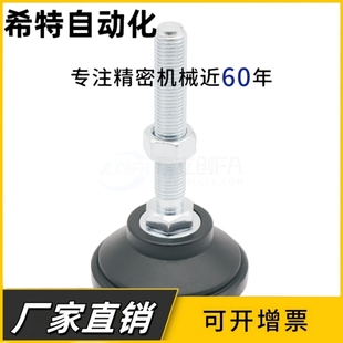 L50 L150 D80 L125 L100 L75 M20 M16 M12 WAD21 脚杯调节型