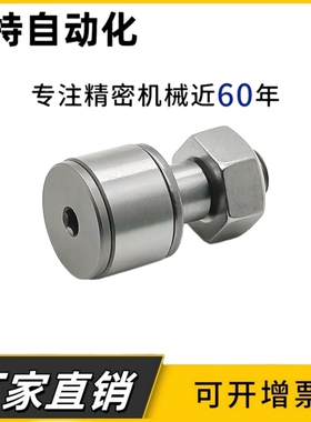 BPK02凸轮PP轴承D5/BPC01-d6-d8-d10-d12-d16-d18-d20-d24-d30-A