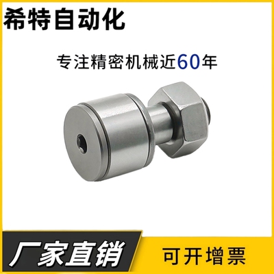 BPK02凸轮PP轴承D5/BPC01-d6-d8-d10-d12-d16-d18-d20-d24-d30-A