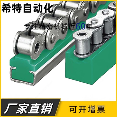 STGA/STGB-06B-08A-10A-12A-16A-L1000链条导轨-凸型 凹型