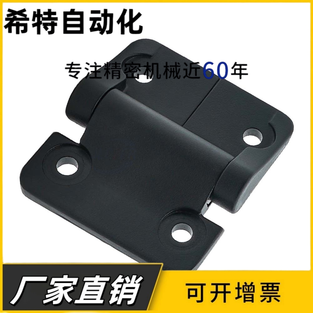不锈钢定位铰链 任意停合页 烤箱门合页缓冲铰链HFK01-32/40/50