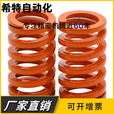 YSWS-D12.5-L15/20/25/30/35/40/45/50-300 合金钢矩形弹簧