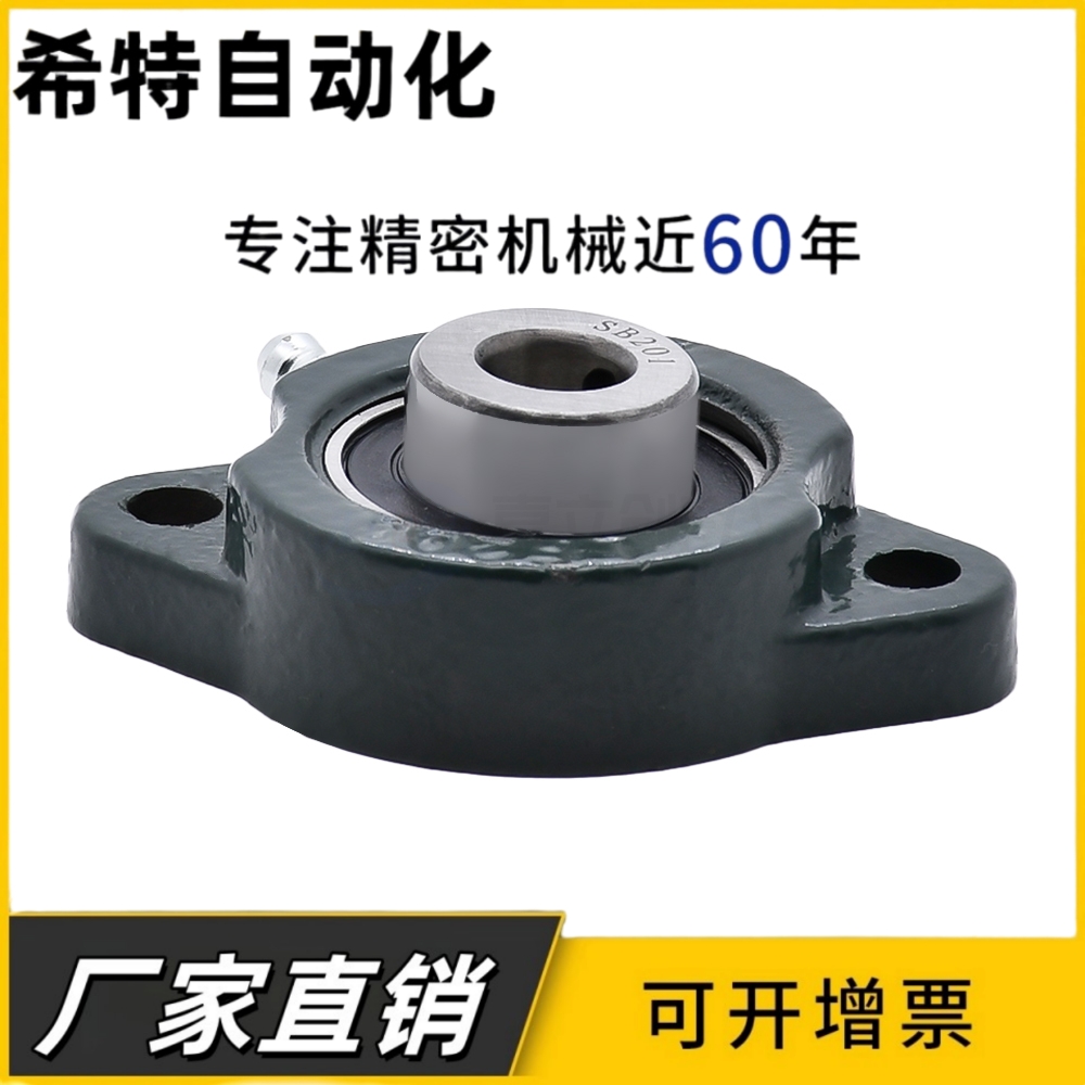 BDV201 202 203 204 T-BDV205 206 207轻型菱形座轴承G外球面带座