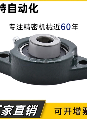 BDV201 202 203 204 T-BDV205 206 207轻型菱形座轴承G外球面带座