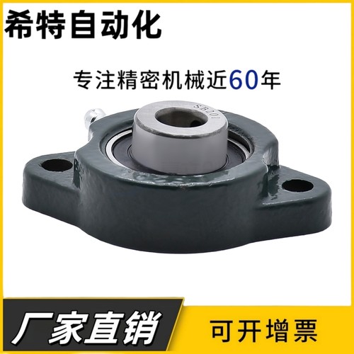 BDV201 202 203 204 T-BDV205 206 207轻型菱形座轴承G外球面带座