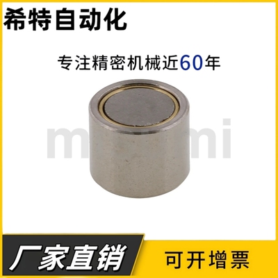 带座磁铁HXU HXUS HXUM HXUSN HXUMN HXF 4 5 6 8 10 13 16 20 25