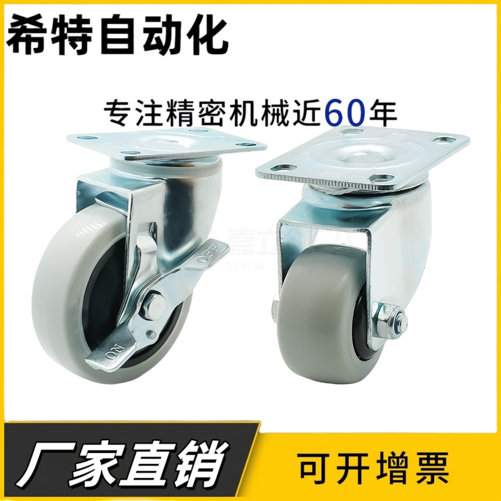 CBL/CBK/CDK脚轮CDL01/11/21-d75/d100/d125/d40/d50/d63-P/U/N
