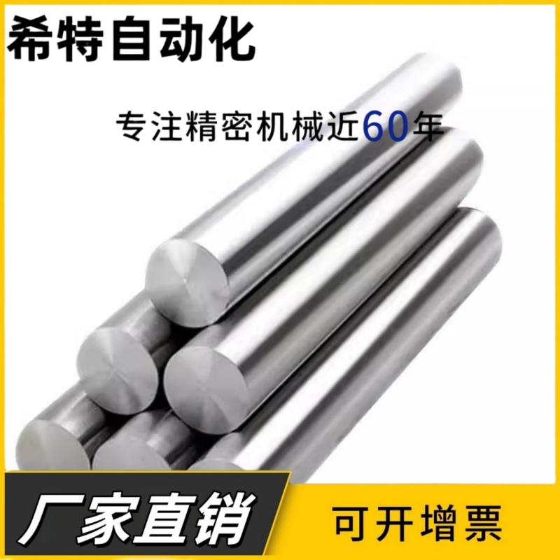 直线光轴导轨 镀铬硬光轴 加工光杆油缸活塞杆 5-100MM 镀铬棒软