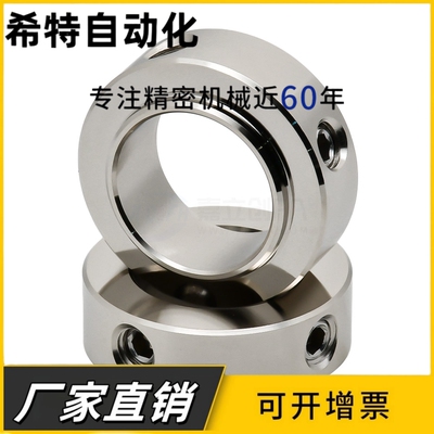 轴承固定环FBC01/02/06/21-D6/8/10/12/15/20/25/30-S12/14/18/23