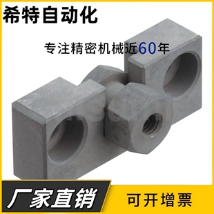 浮动接头 FJRHA WHD51 气缸连接件FJDHA WHD71 C-FJRHA C-FJR