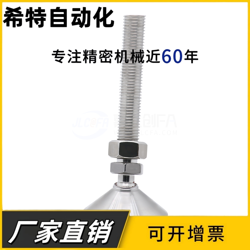 WAG46脚杯WAG73 WAG41-D50/D60/D75/D100-M12/M16/M20-L100/L150