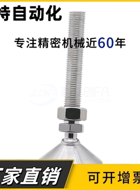 WAG46脚杯WAG73 WAG41-D50/D60/D75/D100-M12/M16/M20-L100/L150