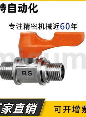 BBRPT11/bbpt43/BBPF34/BBPTS44F-12B W Y BL/BBRPTM33球阀BBFF22