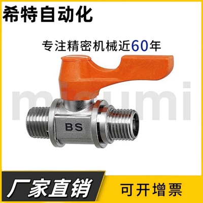 BBRPT11/bbpt43/BBPF34/BBPTS44F-12B W Y BL/BBRPTM33球阀BBFF22