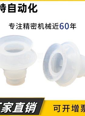 原装风琴型真空吸盘 MSCS MSCN-6 8 10 13 16 20 25 32 40 50