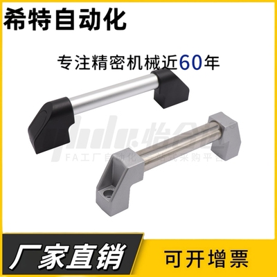XAH16-L150/L200/L250/L300/L400/L500/L600 外装铝合金管型拉手