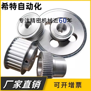 生产小同步带轮MXL S2M S3M 2GT 3GT XL S5M T5 同步轮8YU惰轮