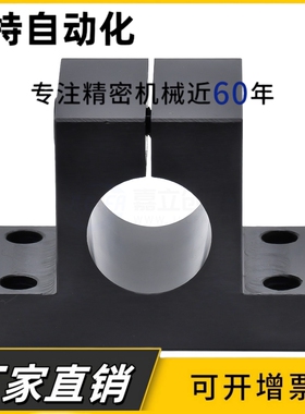 侧面安装简易型 厚导向轴支座底座用支架替代RCJ41/47/CLCB/CLCNM