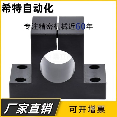 侧面安装简易型 厚导向轴支座底座用支架替代RCJ41/47/CLCB/CLCNM