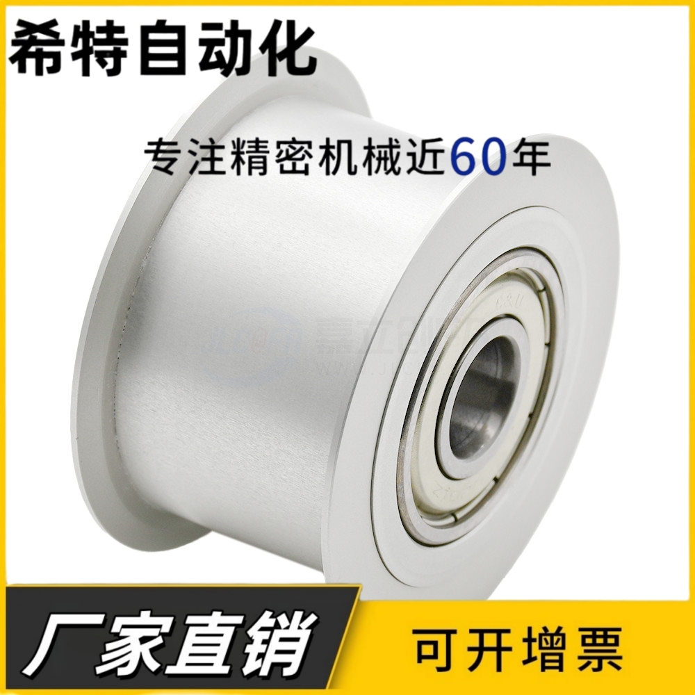 同步惰轮AFBD EVF11 无档片两边轴承适用齿形 S3M/S5M/背面张紧型