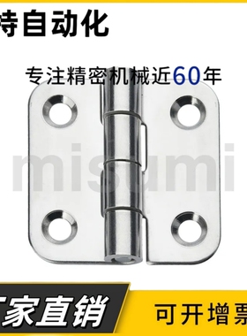 SHHPS5/6/8/845-2/3/C-SHHPSDN/SHHPSK不锈钢SHHPT蝶形铰链SHHPSD