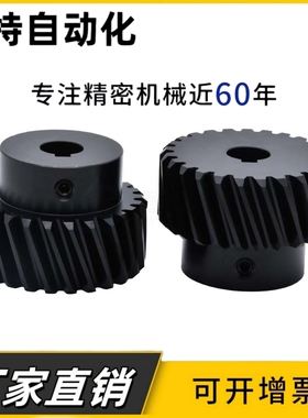 1.5模30齿24齿左旋斜齿轮齿条19°31‘42“斜齿条精铣VNX03