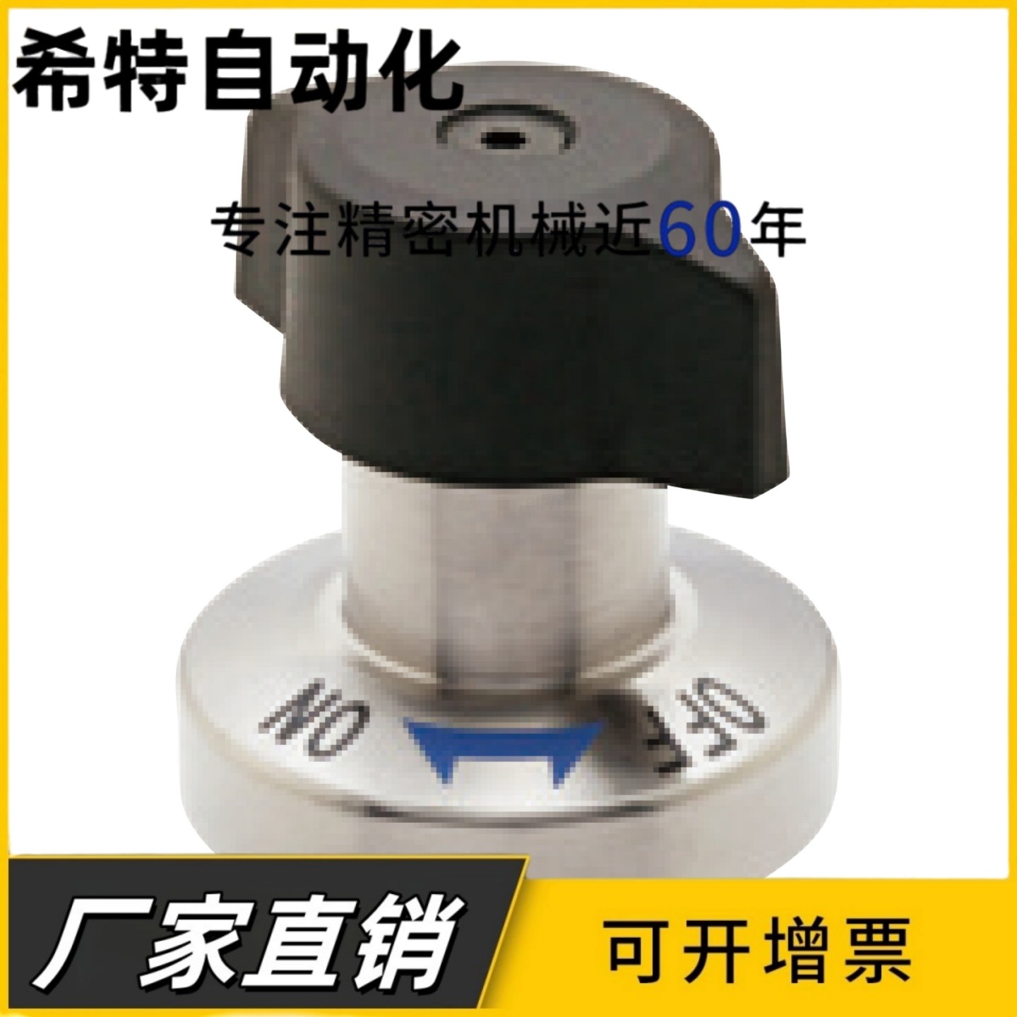 收销式锁紧器 QCTHSA QCTHA 0525/0834-10-14-20-S-SUS BLL18-20