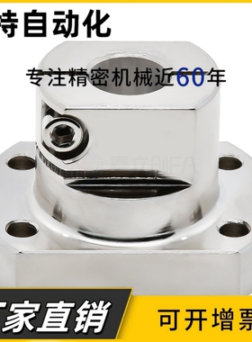 钢制底座用支座 法兰型 开口型导向轴支座替代RBT01/RBT02/RBT06