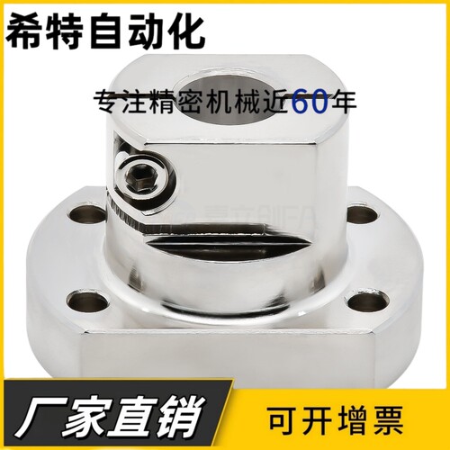 钢制底座用支座 法兰型 开口型导向轴支座替代RBT01/RBT02/RBT06