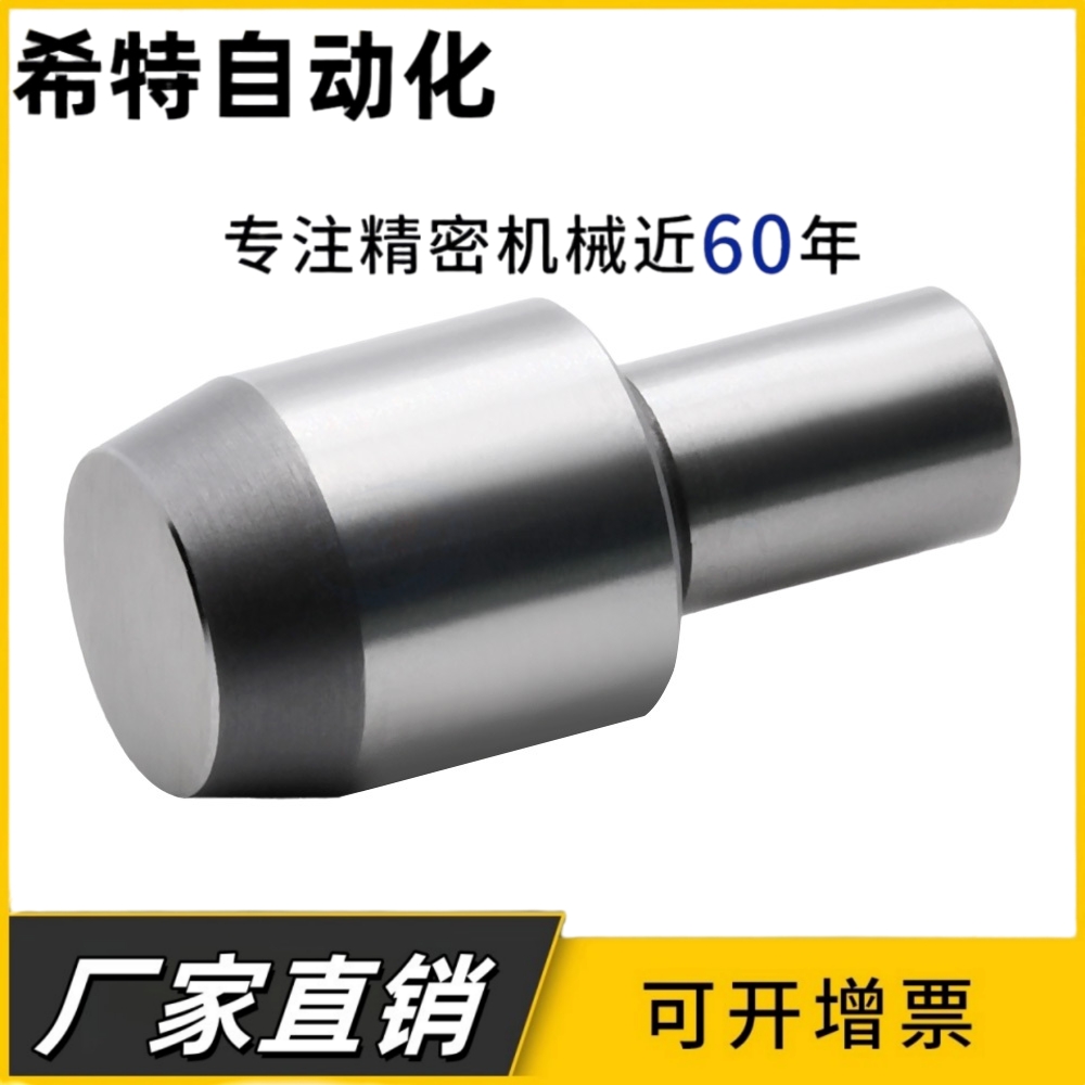 定位销 内螺纹型 台阶销 大头锥角型 YBU08球头菱形销YBU10 YBU10