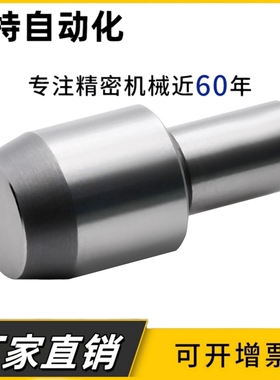 定位销 内螺纹型 台阶销 大头锥角型 YBU08球头菱形销YBU10 YBU10