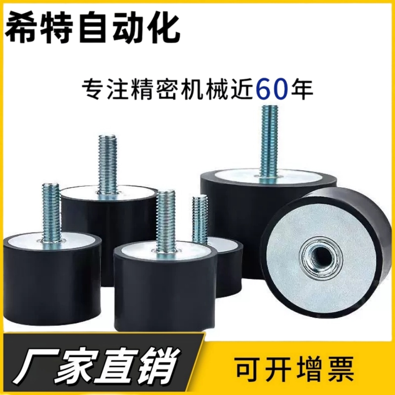 DPC-D30/D40/D50-H30/H40/H50橡胶减震圆柱形减震器-一端外螺纹型