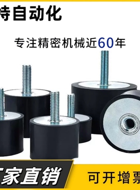 DPC-D30/D40/D50-H30/H40/H50橡胶减震圆柱形减震器-一端外螺纹型