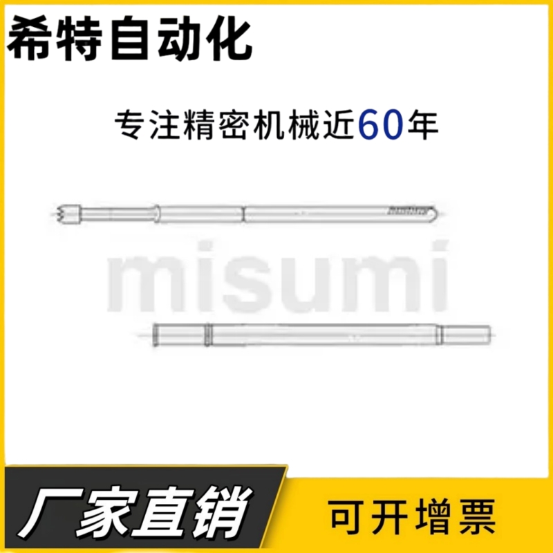 NP60SF-A/NR90-C/MNP50-A/NP89-A/NP84-B/NR89-C/NR84-B探针